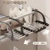 Perchero de Ropa para Mesita de Noche de Dormitorio, Cabecera de Recámara, Estante de Almacenamiento Retráctil Multifuncional, Perchero de Ropa para Colgar en Balcón del Hogar sin Taladro