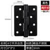 Bisagra Pequeña para Puerta de Gabinete Agujero-Libre Acero Inoxidable Bisagras para Puertas de Habitación Bisagras para Puertas de Gabinete Bisagras Plegables Soldadas Bisagras para Puertas y Ventanas