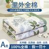 Edredón de verano fresco de algodón 100% para madre e bebé, edredón de aire acondicionado de algodón puro, edredón de verano, edredón fino de algodón puro de Xinjiang, lavable a máquina