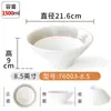 Xiangyuan Melamina Tazón para Fideos Comercial Imitación Porcelana Plástico Tazón para Sopa Tazón Grande Creativo Tienda de Fideos Especial Tazón para Sopa Fideos de Arroz Vajilla