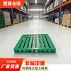Paletas de Acero Apilables Jiangsu, Paletas de Hierro de Alta Resistencia, Entrada para Montacargas de Cuatro Vías, Línea de Transporte, Estanterías de Almacén Automatizadas, Paletas Automatizadas