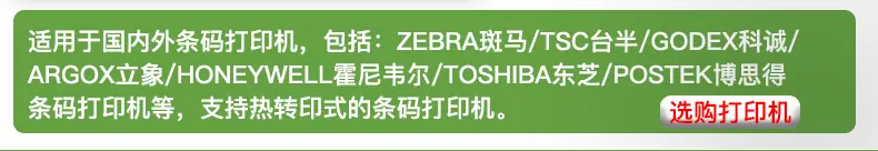 铜版纸通用图