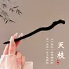 Nuevo pasador de borla estilo chino, estilo antiguo, fresco y elegante, moderno y versátil, adecuado para Hanfu y faldas de cara de caballo, accesorio para el cabello