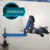 Brazo mecánico para máquina de roscado neumática eléctrica, soporte para máquina atornilladora de bloqueo automático, soporte para máquina pulidora, mandril de par