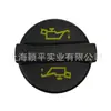 1180R1/9662149180/Ys4G6766Aa Usado para Ford Ka 1996-2008 Tapa de Aceite