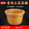 Baño de pedicura cubo para baño de pies cubo de madera madera de cedro 26 alto borde redondo tina para pies lavabo para baño de pies cubo de baño doméstico engrosado