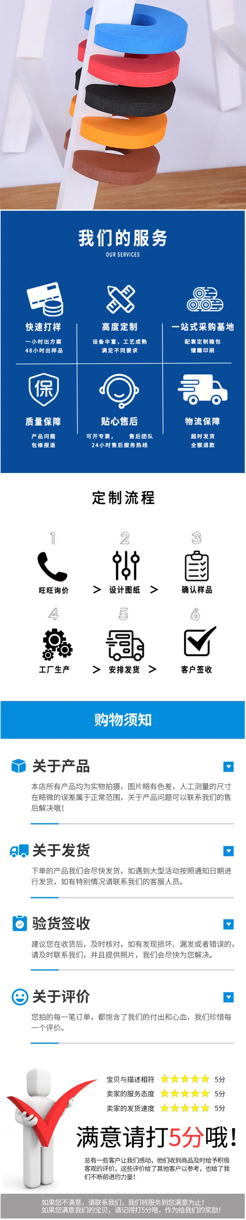门卡详情页_03.jpg