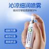 Popular Spray Calmante de Propóleo Toothsmith para Protección de la Garganta, Suave y Delicado Hidratante Portátil Spray Bucal Fuente