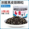 Gránulos para Hacer Nidos Especializados en Arenque, Hierba, Carpa y Fórmula de Cebo para Carpa, Pesca Salvaje Lago Negro Pit Lake Biblioteca, Sabor a Ácido Frutal, Cápsulas de Objeto Grande