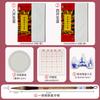 Papel Xuan en blanco para caligrafía y pintura, papel Xuan tamaño medio para caligrafía y pintura con pincel, papel engrosado para enseñanza de caligrafía y pintura.
