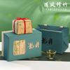 Caixa de embalagem de chá Longjing de alta qualidade caixa de presente vazia universal Chá Longjing Grande Buda meia jin Caixa de embalagem quadrada para chá Longjing Shifeng