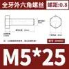 Acero Inoxidable 304 Hexagonal Externo los Tornillos y Pernos Dongming Din933 M4M5M6M8M10M12M14-M24