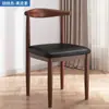 Cadeira de jantar Home Nordic encosto banqueta Desk moderno simples quarto das mulheres leve luxo imitação de madeira maciça ferro cadeira de canto