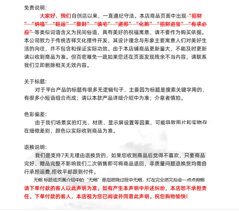 中性