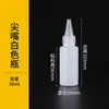 Botella blanca de boquilla puntiaguda, botella dispensadora de apretar PE a prueba de luz, fabricante de botellas de plástico con boquilla puntiaguda para dispensar pegamento, tinta y pintura