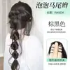 Trenzas Postizas para Mujer, Trenzas Burbuja de Seda, Naturalmente Voluminosas, Trenzas de Clip Estilo Verano Ins, Cola de Cabello Sintético