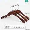 Perchas de Madera Vintage para Tiendas de Ropa, Antideslizantes, que no Marcan, Perchas de Madera de Hombro Ancho para Uso en el Hogar