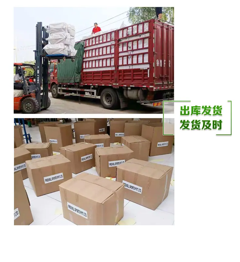 压枝网9