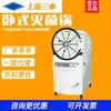 Esterilizador horizontal de vapor de alta presión Shanghai Sanshen de 150L, vacío de presión fluctuante, de laboratorio YX600W