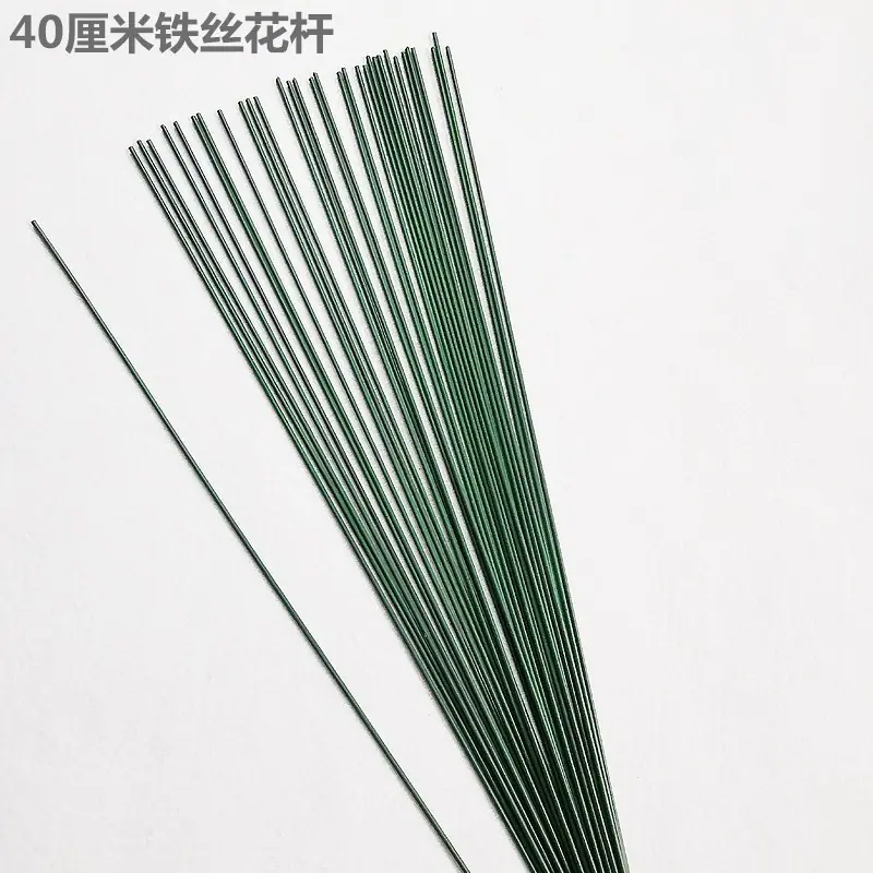 40厘米铁丝花杆_副本