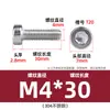 Tornillos Torx Cilíndricos de Cabeza Delgada de Acero Inoxidable 304, Tornillos para Máquina Torx Ranurados de Cabeza de Copa, Pernos de Cabeza Corta