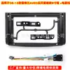 Para 2006 Chevrolet Aveo Lefeng CHEVROLET AVEO Painel de Áudio Android Moldura de Controle Central