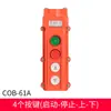 Interruptor de fin de carrera Tipo Interruptor COB-61A 62A 63A 64BH Interruptor Arriba Abajo para Grúa Polipasto Cabrestante