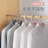 Ganchos de Hombro Sin Costuras para Uso Doméstico, Perchas Antideslizantes para Secar Ropa Sin Formar Bultos