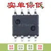 Solo chip inversor DC-DC original SMD MC34063ADR2G SOIC-8