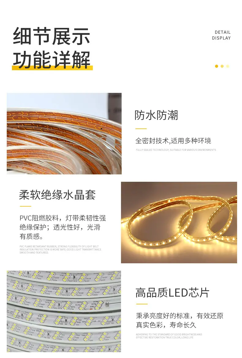 晶太详情_06.jpg