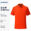 Overol tipo polo de algodón mercerizado real con logo impreso personalizado, manga corta de verano, cuello de solapa, overol de alta gama para líderes empresariales