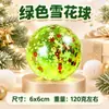 Brinquedo de Apertar Cruzamento de Natal Novo Produto Maltose Floco de Neve Bola Artesanal Bola Redonda Pequena Transparente com Glitter Brilhante Brinquedo de Rebote Lento