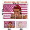 Rudy Pankow Jj Maybank Bandeira Americana Rosa Tapeçaria Pôster
