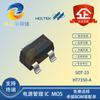 HT7350-A Paquete SOT-23 Hetai HOLTEK Alto Soporte Bajo Voltaje de Caída Chip Regulador Lineal IC