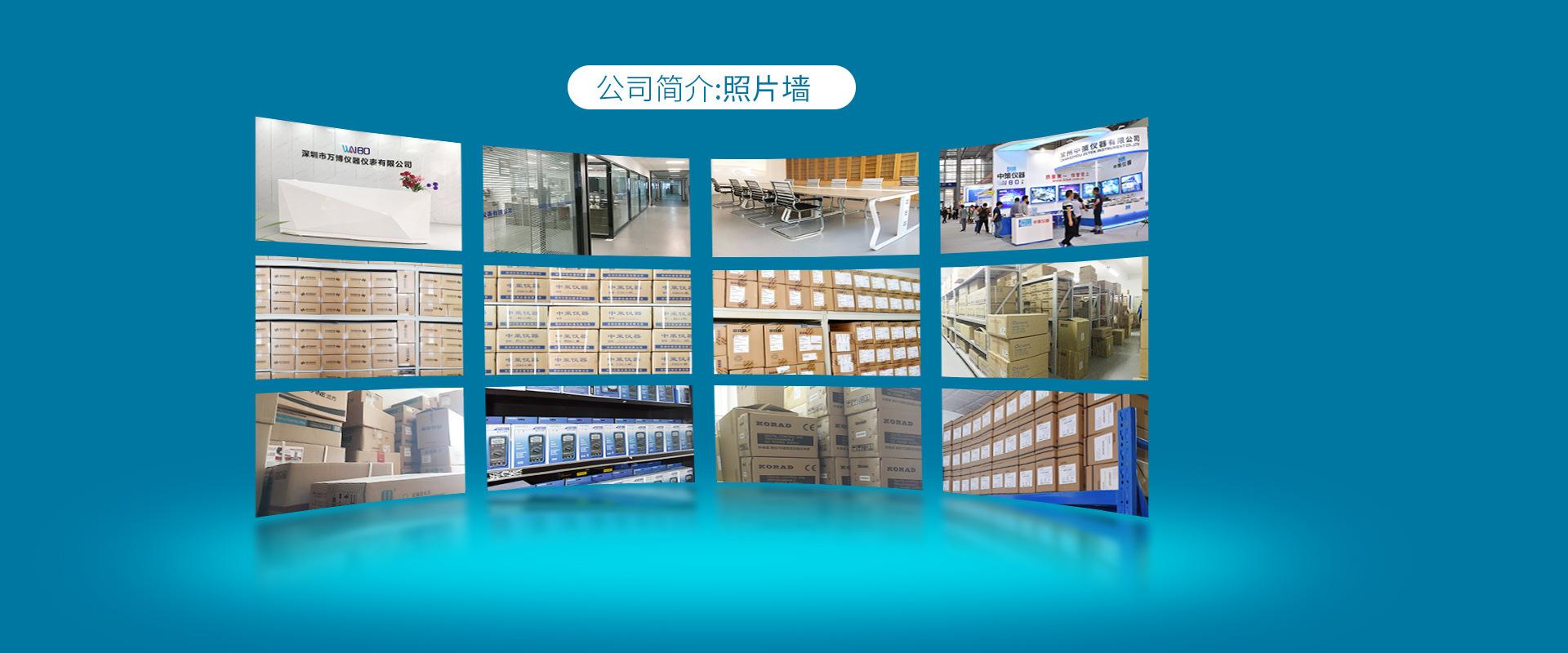 万博首页4.jpg