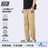 Pantalones Casuales de Algodón Puro Estilo Hong Kong Danbaoni con Cordón para Hombre, Estilo Primavera y Otoño, Pantalones Largos Rectos Holgados, Nuevo Modelo 2026.