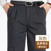 Pantalones Casuales de Algodón Puro con Doble Pinza para Hombres de Mediana Edad y Mayores, Pantalones Amplios de Tiro Alto con Corte Profundo, Pantalones de Papá sin Planchar, Estilo Delgado de Verano