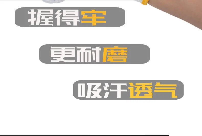 点胶详情
