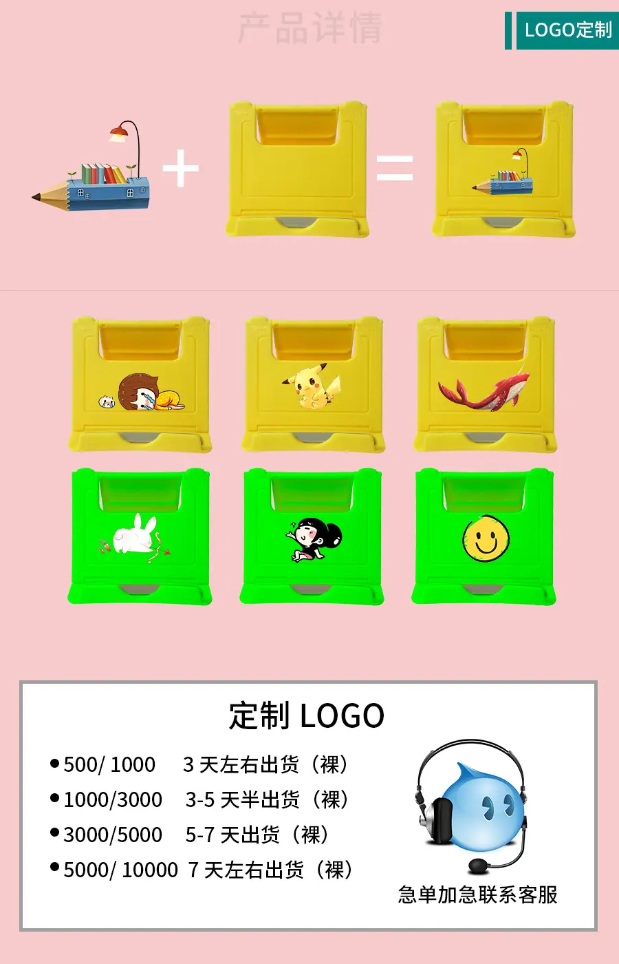 详情5.jpg