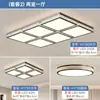 Luz Principal para Sala de Estar 2026 Modelo Nuevo Creativa y Única Minimalista Nórdica Lujo Ligero Lámpara de Techo para Sala de Estar y Toda la Casa Paquete