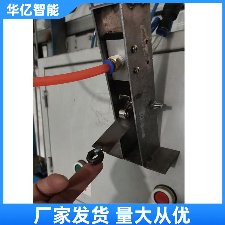 风门拉绳开关 华亿03