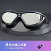 Gafas de Natación, Gafas de Natación Antivaho de Alta Definición, Gorro de Natación para Miopía, Set de Gafas de Natación, Equipo de Buceo para Hombres y Mujeres