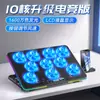 Radiador para Portátil Serie A25 King de Hielo Core Transfronterizo RGB E-Sports Base de Refrigeración para Portátil de Juegos Iluminación Fresca
