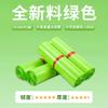 Bolsas de Embalaje para Envíos Rápidos Tianyuan, Bolsas de Embalaje para Envíos Rápidos, Bolsas Gruesas Impermeables para Envíos Rápidos para Comercio Electrónico, Bolsa Completa de Bolsas para Envíos Rápidos, Personalizado