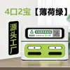 El fabricante de estante de agente de equipo de escaneo de software de tesoro de carga compartido línea Meituan Calle Monstruo doble potencia eléctrica