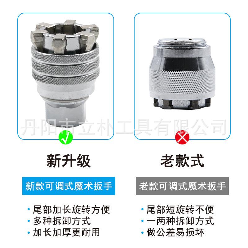魔术套筒-4-1.jpg