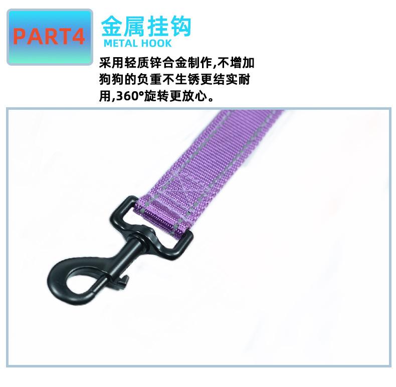 牵引绳狗狗不勒手