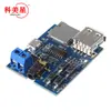 Placa decodificadora mp3 sem perdas vem com amplificador de potência decodificador mp3 leitor de cartão TF disco U