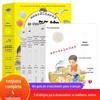 Um conjunto completo de 4 volumes de livro de Iluminação sobre cognição de aprendizagem, autogestão e manejo de relacionamentos sociais