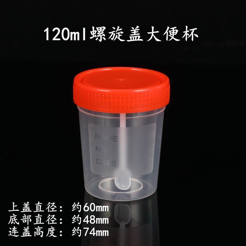 120螺便.jpg